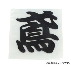 y[ցzTOYO yCgV[  NO.PT-1 4962087105992 [[NT|[g ی wbgObY]