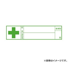 楽天市場 ヘルメット 名前 シールの通販