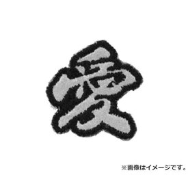 楽天市場 黒愛の通販 楽天市場 黒愛の通販