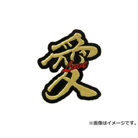 楽天市場 黒愛の通販