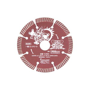 �y���[���ցz TENRYU �_�C�������h�J�b�^�ԗ�105 T4-RWS 4977292304351 [�W�X�N�E�����A�N�Z�T�� �_�C���J�b�^�[ �R���N���[�g]
