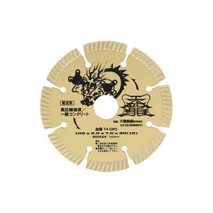 �y���[���ցz TENRYU �_�C�������h�J�b�^����105 T4-GWS 4977292304399 [�W�X�N�E�����A�N�Z�T�� �_�C���J�b�^�[ �R���N���[�g]
