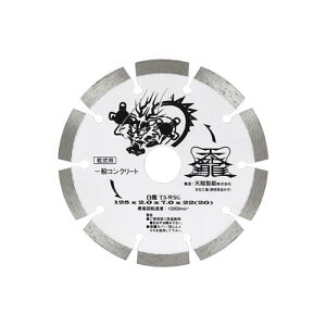 y[ցz TENRYU _ChJb^125 T5-WSG 4977292304412 [WXNEANZT _CJb^[ RN[g]