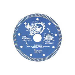 �y���[���ցz TENRYU �_�C�������h�J�b�^��125 T5-BWR 4977292304467 [�W�X�N�E�����A�N�Z�T�� �_�C���J�b�^�[ �R���N���[�g]