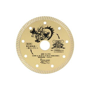 �y���[���ցz TENRYU �_�C�������h�J�b�^����125 T5-GWR 4977292304481 [�W�X�N�E�����A�N�Z�T�� �_�C���J�b�^�[ �R���N���[�g]