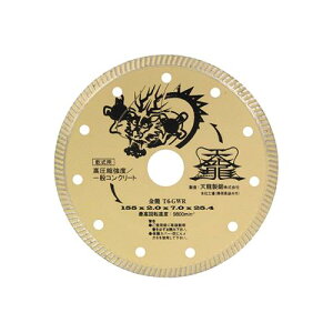 �y���[���ցz TENRYU �_�C�������h�J�b�^����155 T6-GWR 4977292304528 [�W�X�N�E�����A�N�Z�T�� �_�C���J�b�^�[ �R���N���[�g]