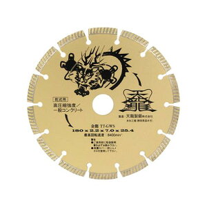 �y���[���ցzTENRYU �_�C�������h�J�b�^����180 T7-GWS 4977292304559 [�W�X�N�E�����A�N�Z�T�� �_�C���J�b�^�[ �R���N���[�g]