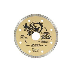 �y���[���ցz TENRYU �_�C�������h�J�b�^����105 T4-GWR-K �J���� 4977292304610 [�W�X�N�E�����A�N�Z�T�� �_�C���J�b�^�[]