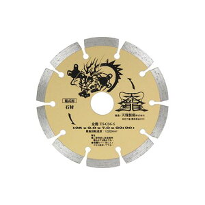 �y���[���ցz TENRYU �_�C�������h�J�b�^����125 T5-GSG-S �Z�L�U�C 4977292304658 [�W�X�N�E�����A�N�Z�T�� �_�C���J�b�^�[]