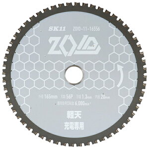 SK11 ZOID`bv\[ yVp ZOID-11-16556 4977292319591 [ۋ ۂ̂]