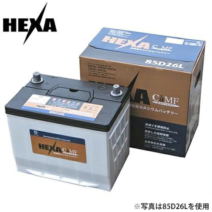 楽天市場】ヘキサ シールドバッテリー 95D26R [HEXAバッテリー 