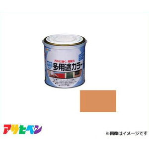 �A�T�q�y�� �������p�r�J���[ 0.7L (���t�B�l�I�����W) [�n�E�X�P�A ���ϋv �h�J�r �h�T�r]