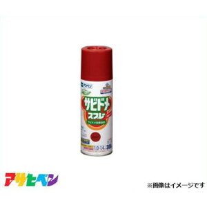 �A�T�q�y�� �A�X�y���T�r�h���X�v���[N 300mL (�Ԃ���) [�n�E�X�P�A ���h�� �T�r�~��]