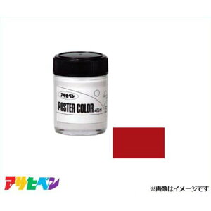 ATqy ATqy|X^[J[ 45ml (J[}C) [DIY fUC POP G   z ]