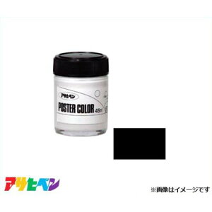 ATqy ATqy|X^[J[ 45ml (ubN) [DIY fUC POP G   z ]