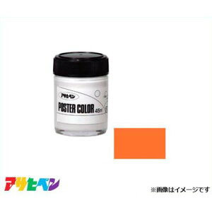 ATqy ATqy|X^[J[ 45ml (IW) [DIY fUC POP G   z ]