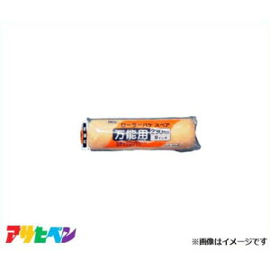 ATqy [[oPXyA\p 230mm SR-9SP [DIY hpi yCg[[ nP]