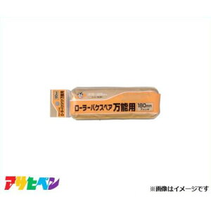 ATqy PC[[oPXyA\p 180mm RO-7SP [DIY hpi yCg[[ nP]