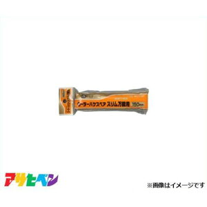 ATqy PC[[oPXyAX\p 150mm RSO-150SP [DIY hpi yCg[[]