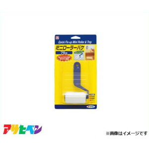 ATqy PC~j[[oP 75mm MR-SET [DIY hpi yCg[[ nP]