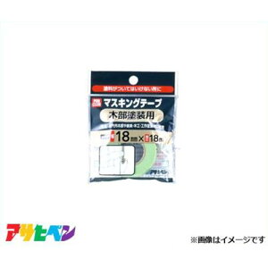 y[ցzATqy PC}XLOe[v 18mmX18m (ؕhp) [DIY hpi }XLO]