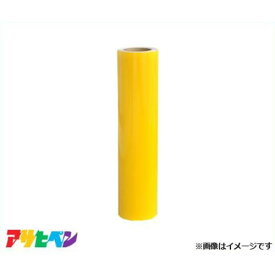 アサヒペン ペンカル 500mmX25m (黄色) PC006 [DIY リフェイシング]