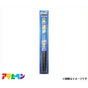 ATqy KXpՔMV[g 46cmX2m (uY) SG-4 [CeA UVJbg Uh~]