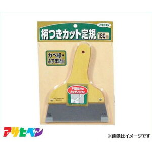 ATqy JbgK 180mm 905 [DIY CeA tH[]