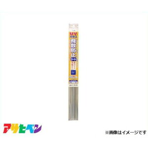 �A�T�q�y�� UV�J�b�g�K���X��U�h�~�V�[�g 46X180 (�N����) UH-1 [�C���e���A UV�J�b�g ��U�h�~]