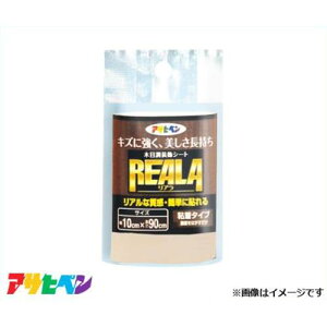 ATqy REALA 10X90cm RL-1 [DIY CeA tH[ ؖڒ]