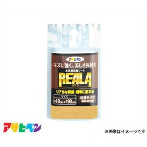 ATqy REALA 10X90cm RL-2 [DIY CeA tH[ ؖڒ]