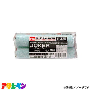 ATqy PIA[[ W[J[ 8MM 903-E608-56 [DIY hpi yCg[[]