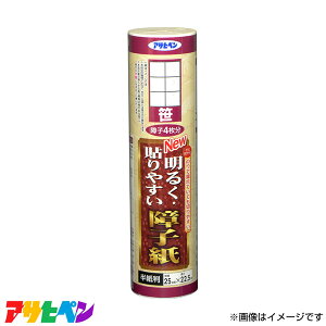 ATqy \₷q 25×22..5 () 9113 [DIY CeA tH[]