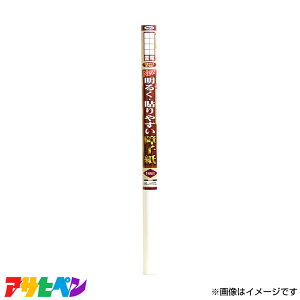 ATqy \₷q 69×8.6 (n) 9131 [DIY CeA tH[]