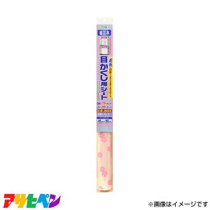 ATqy ڂpV[g 46×90 () M-26 [DIY CeA tH[ ]