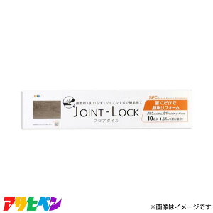ATqy JOINT-LOCK tA^C 183×915×4 10 JL-03 JL-03 [DIY CeA tH[]