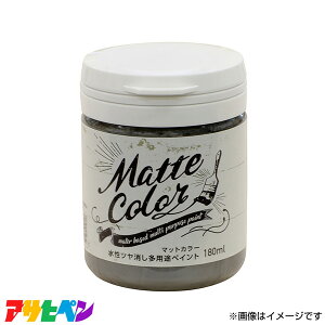 ATqy pryCg }bgJ[ 180ML X[gO[ [DIY hpi pr]