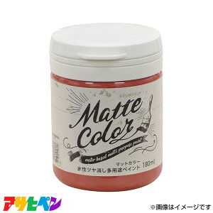 ATqy pryCg }bgJ[ 180ML J[fBibh [DIY hpi pr]