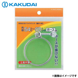 y[ցzJN_C Coh (wlW) 54`58 9562-50