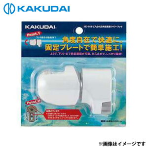 JN_C rX~ߎpx߃V[tbN zCg 353-588