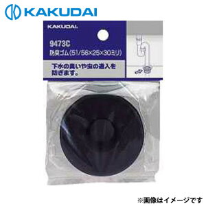 JN_C hLS 51/56×32 9473D