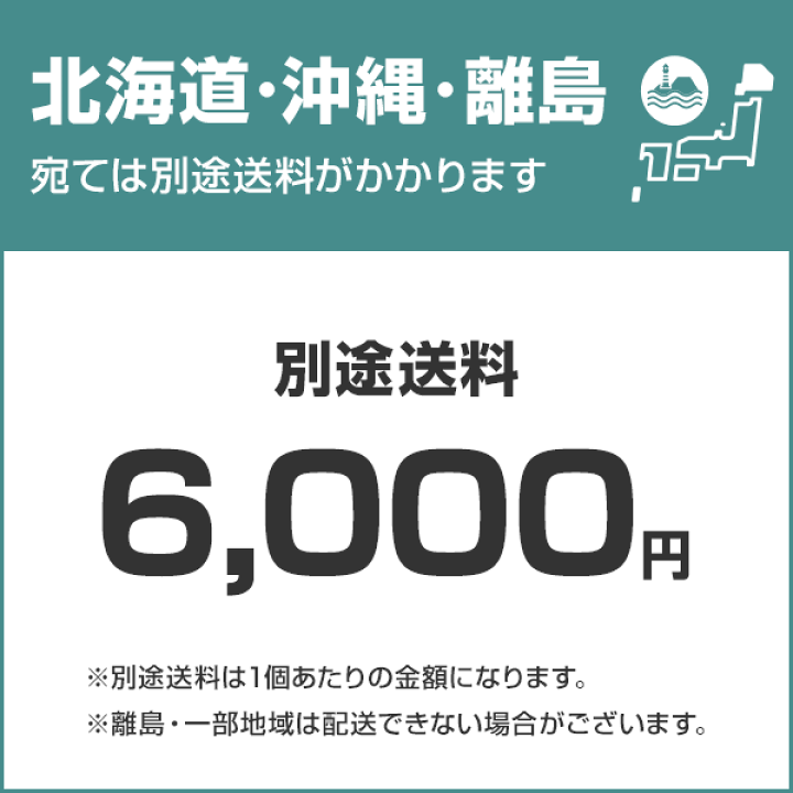 楽天市場】シンセイ 防獣柵 アニマルガードフェンス 高さ1.2m×長さ20m