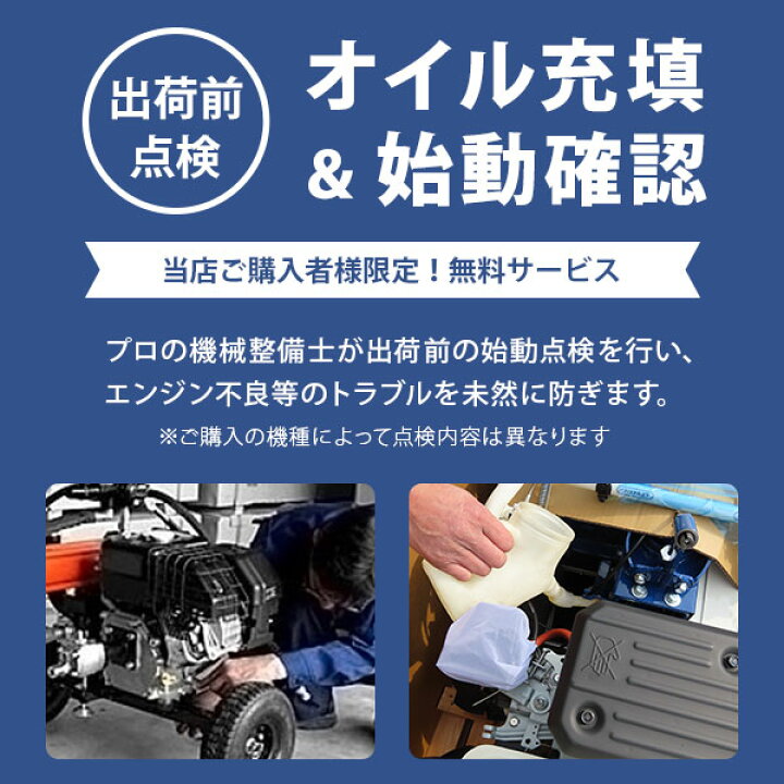 楽天市場】【台数限定☆4Lオイル付き】【在庫品】イセキアグリ 畦草刈 