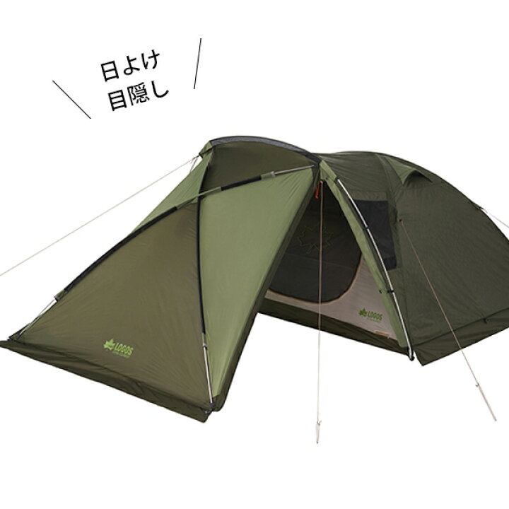 楽天市場】ロゴス(LOGOS) neos PANELオーニングプラトーXLセット-BB  