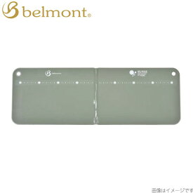 ベルモント(Belmont) バタフライカッティングボード カーキ BM-133 4540095041336 [キャンプ アウトドア]