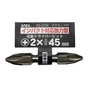 ANEX �V���o�[(�o��)�r�b�g +2×45 No.AS-20W [�A�l�b�N�X ���Ð��쏊]