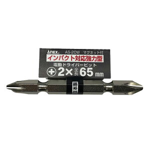 ANEX �V���o�[(�o��)�r�b�g +2×65 No.AS-20W [�A�l�b�N�X ���Ð��쏊]