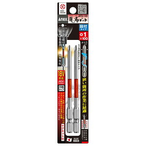 ANEX ���x�r�b�g �i�t�^�C�v 2�{�g +1×100 No.ARTD-1100 [�A�l�b�N�X ���Ð��쏊]