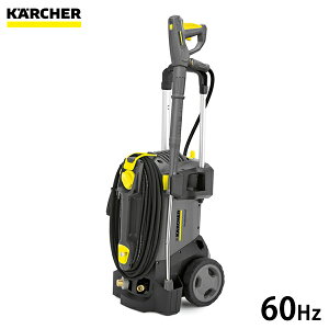 �P���q���[ �Ɩ��p �������@ HD 4/8 C 60Hz [KARCHER �␅�������@ �R���p�N�g�N���X 1.520-914.0]