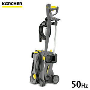 �P���q���[ �Ɩ��p �������@ HD 4/8 P 50Hz [KARCHER �␅�������@ �R���p�N�g�N���X1.520-970.0]